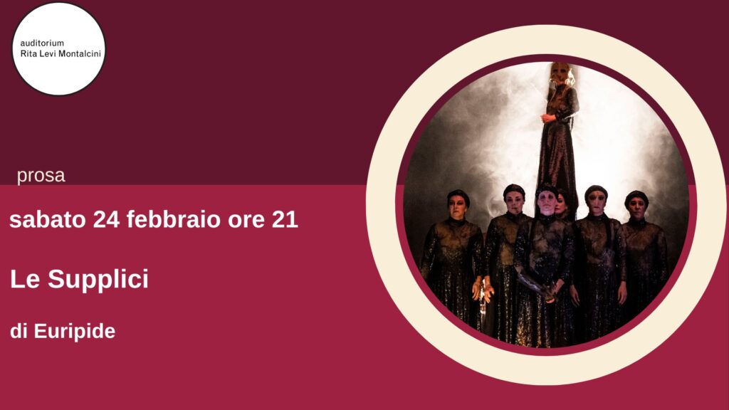 24  Febbraio a Mirandola - "Le Supplici" di Euripide